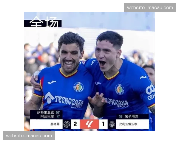 皇马与巴萨分差仅1分 西甲争冠因状态波动进入白热化